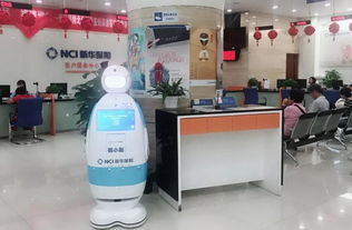 新華保險首臺智能機器人亮相北京客戶服務中心，開啟智能化信息服務新篇章
